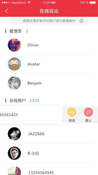 财狮服务APP v1.3.8版本发布 广州软件开发实力打造高效智能财税助手