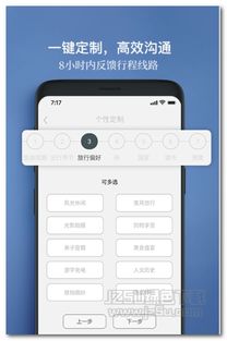 生活服务软件新选择 从jz5u绿色下载站看广州软件开发新趋势