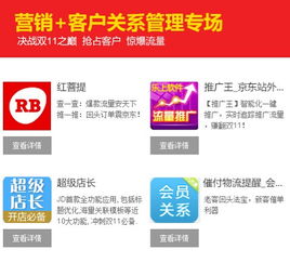 广州软件开发精品推荐 服务市场双十一不容错过的软件合辑