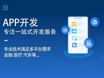 广州软件开发行业的发展与前景